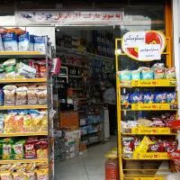 نیازمند نیروی کار جهت شیفت شب سوپرمارکت