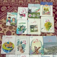 کتاب های سال ۵ و۶ دبستان قیمت خوب