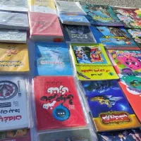 کتاب فردا