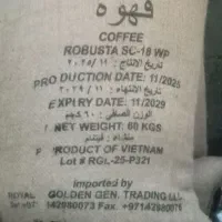 دان سبز قهوه ویتنام