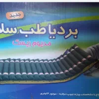 تشک طبی مواج