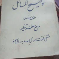 کتاب
