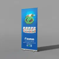 رول آپ استند چاپ ختصاصی