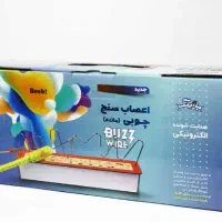 اعصاب سنج