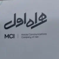 سیم کارت نو 09193536915