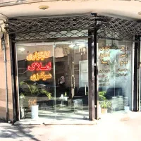 جذب مشاور و همکار