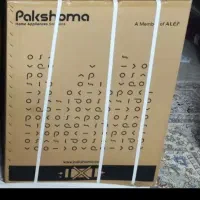 2 عددماشین لباس شوی ۹کیلوی پاکشوما اتوماتیک