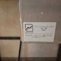 سینگ استیل فلت