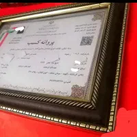 شرکت خدماتی نظافتی (پاکان) نظافت راه پله آپارتمان