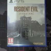 evil 9