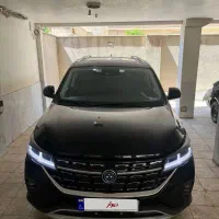 فروشT5تمیز بدون نقطه
