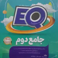 کتاب کار|کتاب و مجله آموزشی|فردیس, شهرک شهید حسینی|دیوار