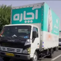 آچاره کرج اتوبار خدمات اسباب کشی باربری اثاث منزل