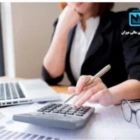 استخدام حسابدارخانم
