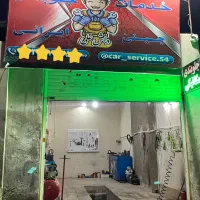 خدمات مکانیکی و جلوبندی خودرو های چینی