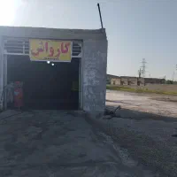 کارواش ماشین آلات