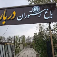 سالن کار وقلیان زن ماهر
