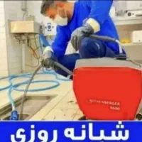 لوله بازکنی(پاکیزه)سراسرشهر و روستاها فوری۲۴ساعت