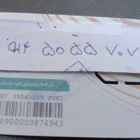 سیمکارت رند