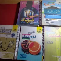 تست یازدهم