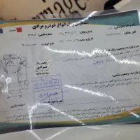 سمند ef7|خودرو سواری و وانت|اندیشه, اندیشه فاز ۱|دیوار