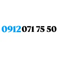 0912-071-75-50 کدصفر پله ایی صفردار