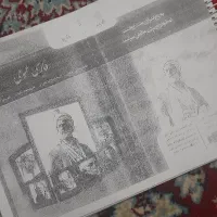 دانشگاه