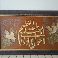 قاب معرق چوبی ونرم کاردست