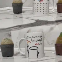 ماگ