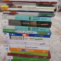 کتابهای کنکور مخصوص رشته تجربی وریاضی