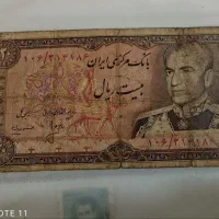 اسکناس شاهی
