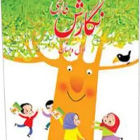 کلاس اول