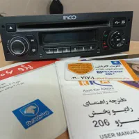 ضبط دک‌ 206(کروز آکبند) + دهها مدل باندپایونیر JVc