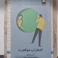 تعدادی کتاب