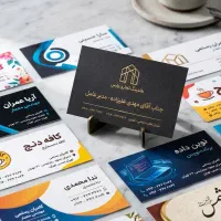 فقط *طراحی* تخصصی کارت ویزیت خاص و متمایز باش