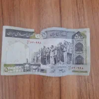 500ریالی (نماز جماعت)