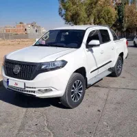 فروش کلوت