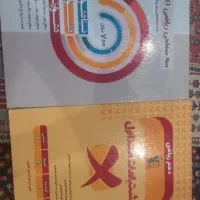 کتاب درسی دهم یازدهم دوازدهم