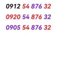 سیم کارت ثابت همراه اول ، رایتل ، ایرانسل