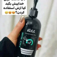 بهداشتی|آرایشی، بهداشتی، درمانی|طالقان, |دیوار