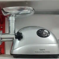 چرخ گوشت اپکس