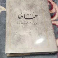 کتاب شعر