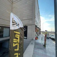مغازه تجاری بسیار مناسب برای سرمایه گذاری