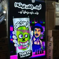 تابلوسازی و نمای ساختمان طراحی رایگان