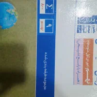 پنج جلد کتاب آبی قلم چی