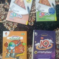 کتاب تست تیزهوشان