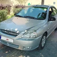 ریو سلامت
