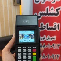 شهر کارتخوان قسطی گلشهر پوز