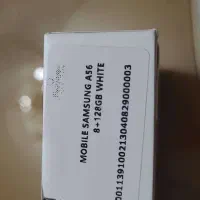 گوشی سامسونگ a56 آکبند
