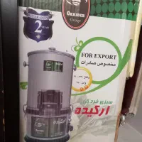 سبزی خرد کن